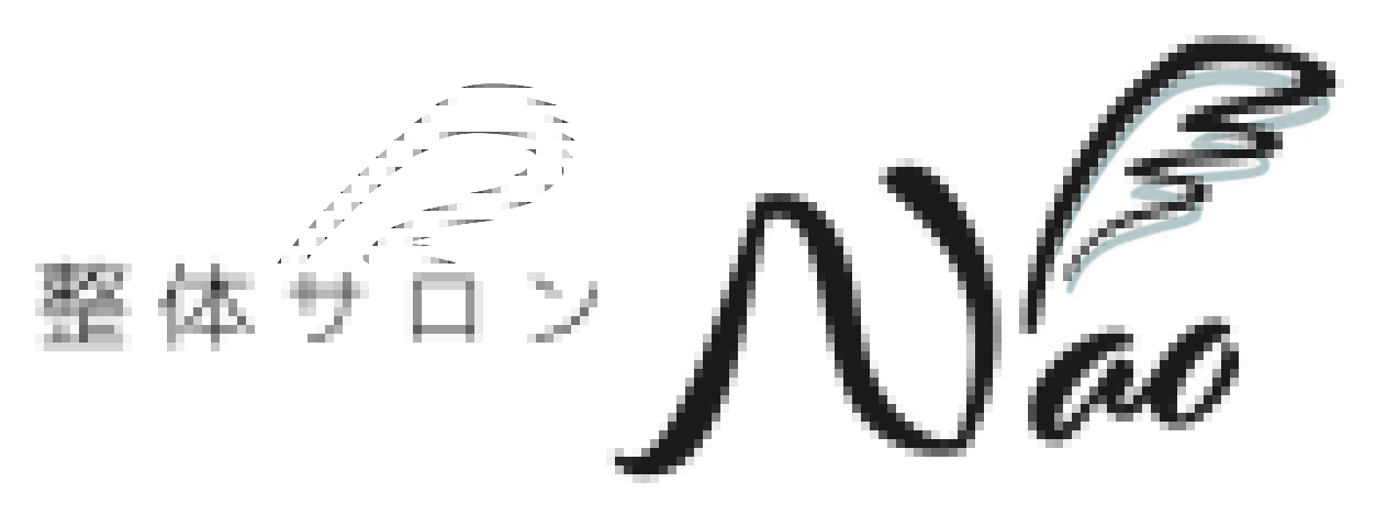 目黒区・学芸大学｜首肩こり特化 整体サロンNao